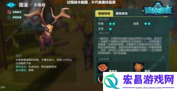 我的起源高级宠物怎么养成