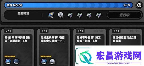 绝区零绳等级如何快速提升
