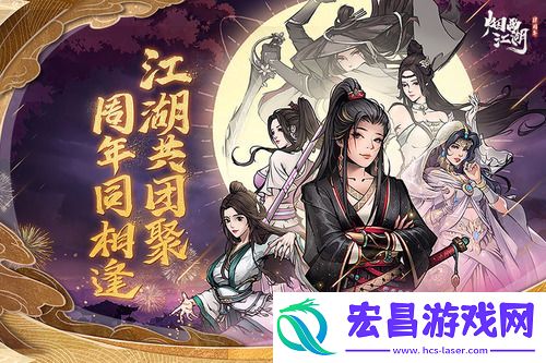 烟雨江湖三潭印月详细攻略