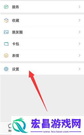 微信怎么查看头像更换次数记录