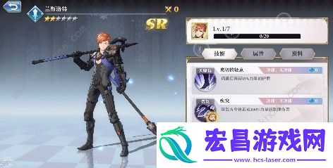启源女神兰斯洛特好用吗