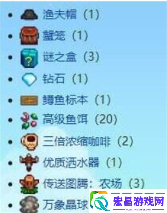 星露谷物语鳟鱼大赛怎么玩