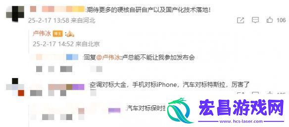 小米中央空调即将发布