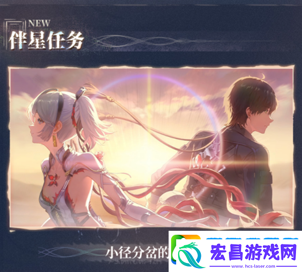 鸣潮1.4版本时间