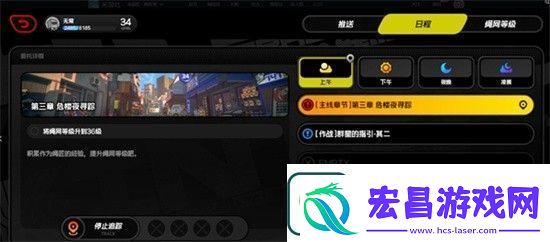 绝区零绳等级如何快速提升