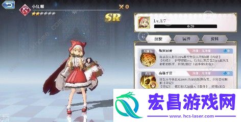 启源女神兰斯洛特好用吗