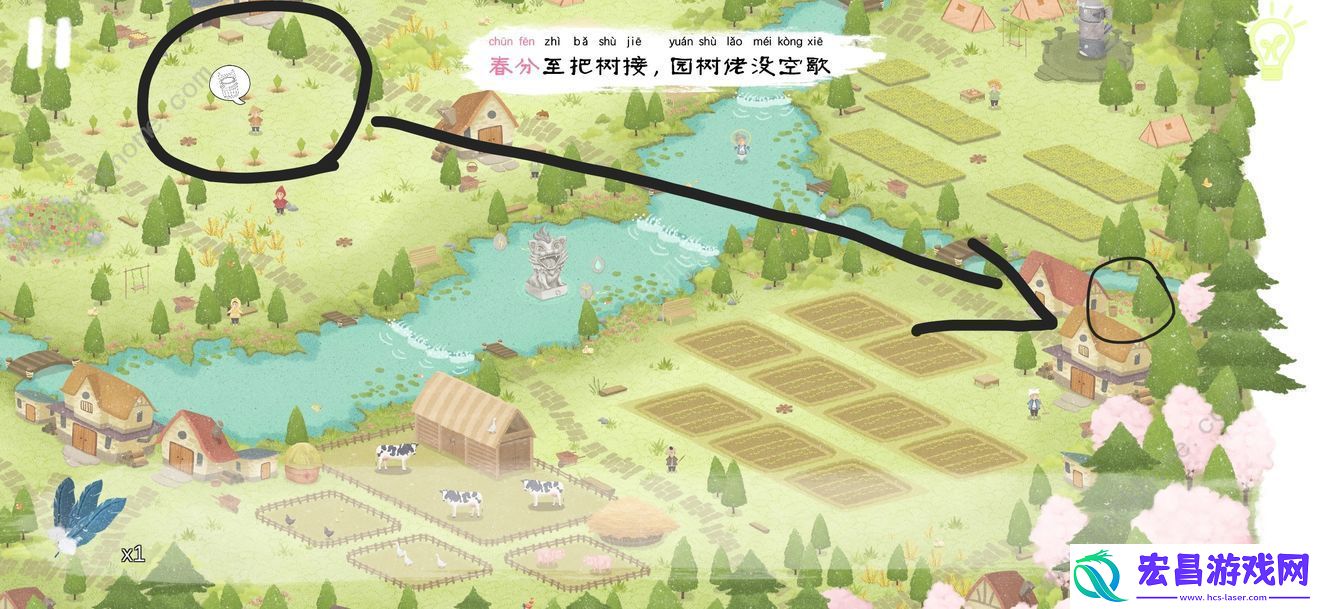 四季之春游戏攻略大全