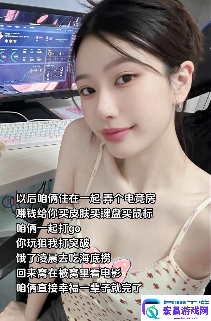 探索“少女csgo4完整版”的魅力与挑战