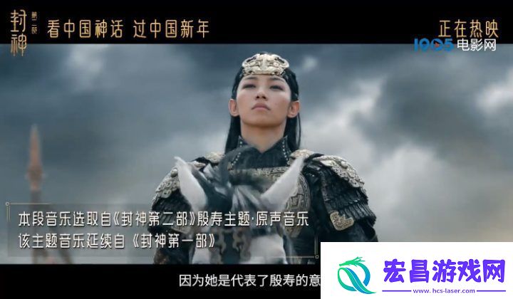 封神2票房超4亿