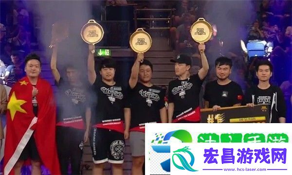 绝地求生世界赛历届冠军一览