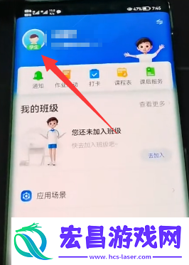 智慧中小学怎么添加第二个孩子的名字