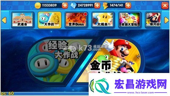 超级玛丽3D玩法介绍