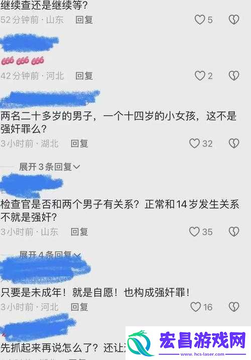 未成年人性行为