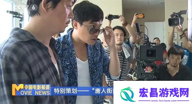 唐人街探案系列