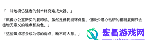 绝区零星见雅是什么属性