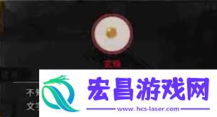 鬼谷八荒神目仙祠任务完成攻略