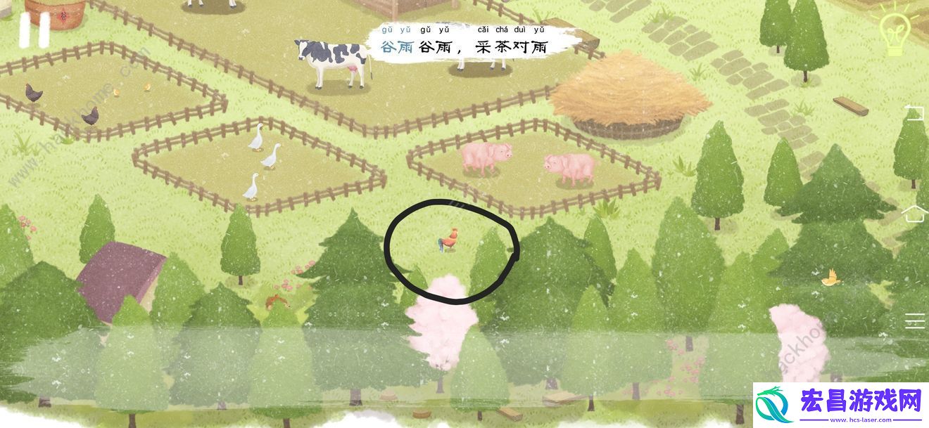 四季之春游戏攻略大全