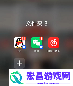 QQ好友拉黑教程