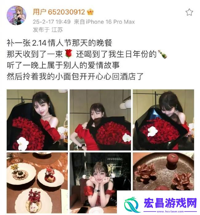 周扬青回应曝新恋情