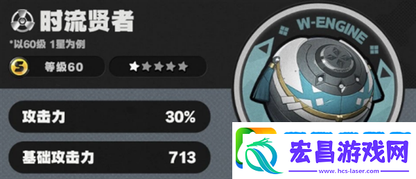 绝区零1.3月城柳专武值得抽吗