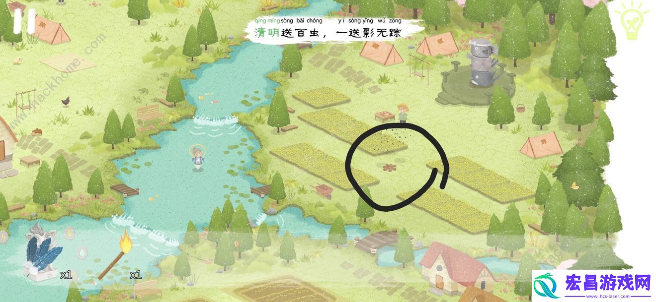 四季之春游戏攻略大全