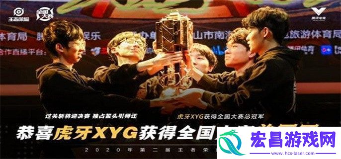 王者荣耀xyg战队成员介绍王者荣耀xyg战队厉害吗