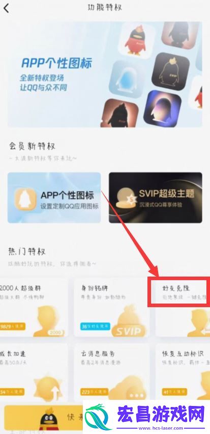 怎么克隆好友