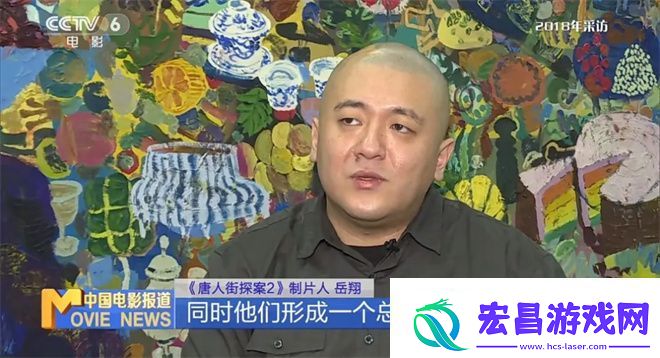 唐人街探案系列