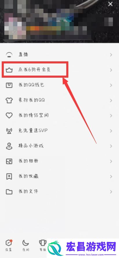 怎么克隆好友