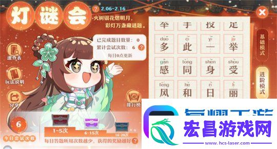 喜神降临裁新装