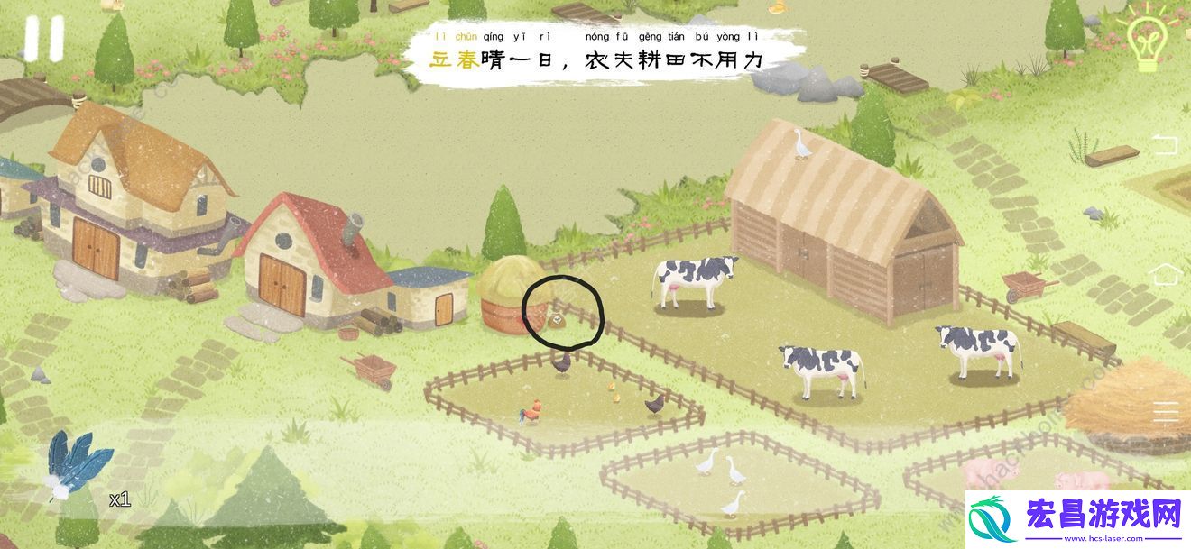 四季之春游戏攻略大全