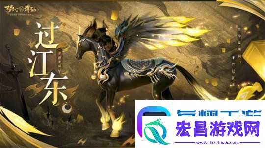 喜神降临裁新装