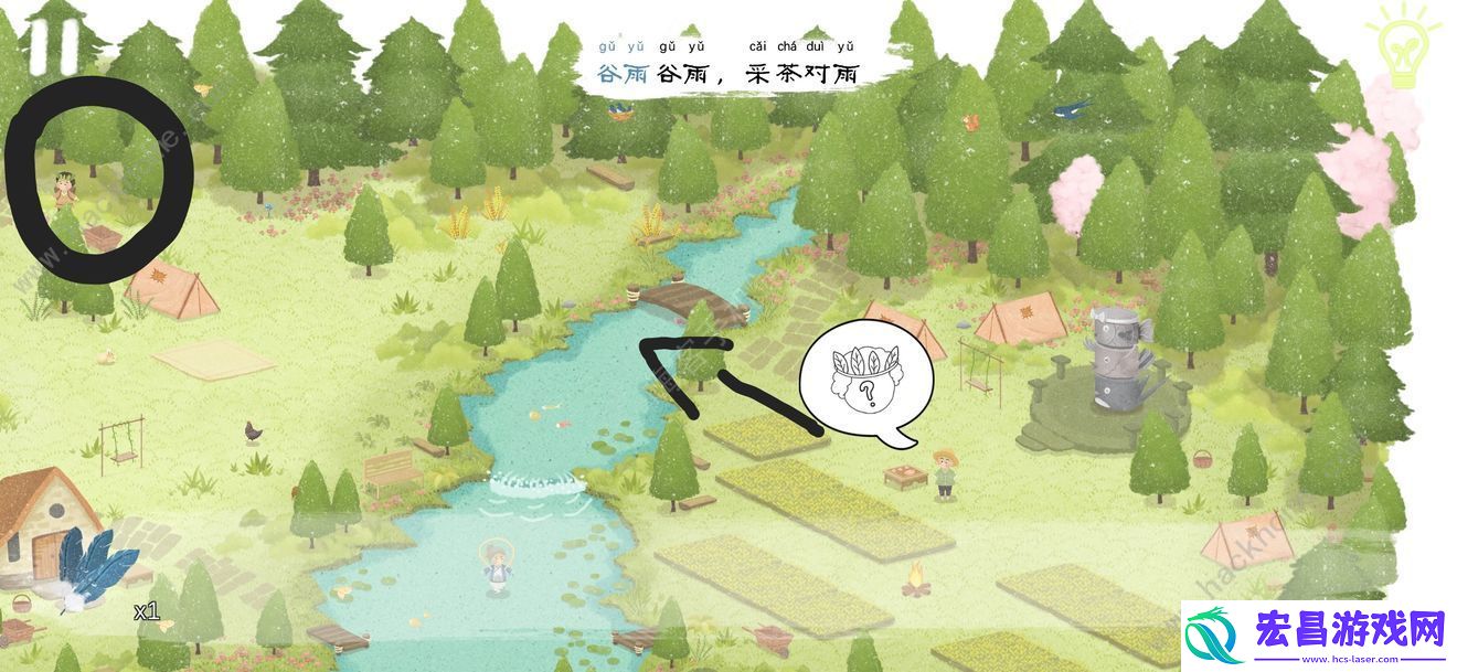 四季之春游戏攻略大全