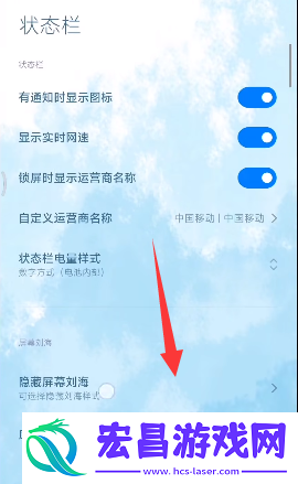 小米灵动大陆怎么设置
