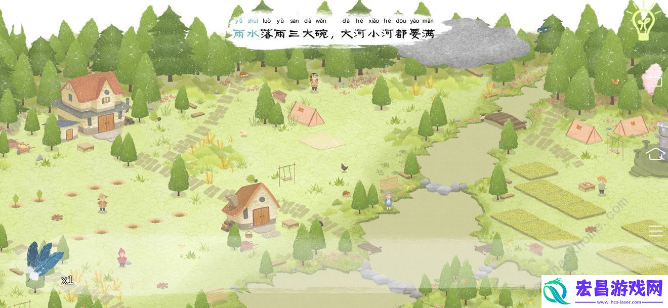 四季之春游戏攻略大全