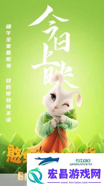 探寻妄想山海讹兔部落的奇幻之旅