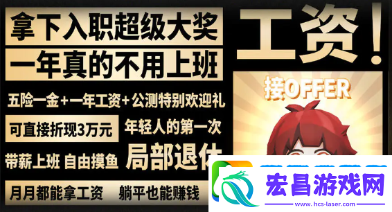 异象回声公测福利有什么