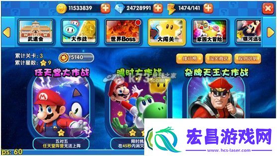 超级玛丽3D玩法介绍