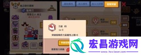 伊洛纳属性结晶在哪刷
