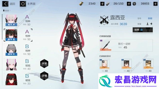 战双帕弥什不花钱怎么玩