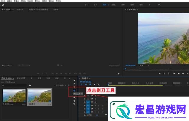 怎么把一段视频分成几段