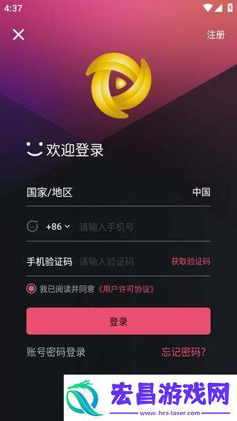 18款成品短视频app下载量