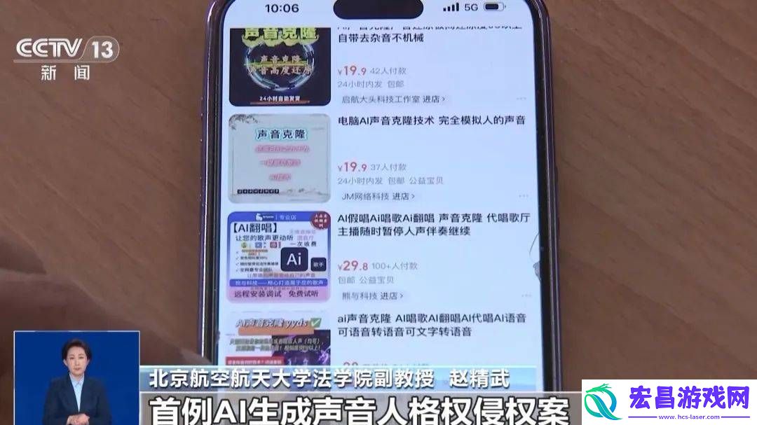 AI深度合成侵权频发