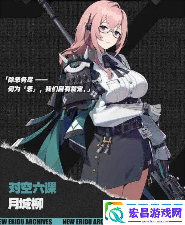 绝区零1.3月城柳专武值得抽吗