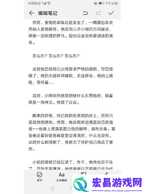 小明的妈妈和李阿姨去同一水果店