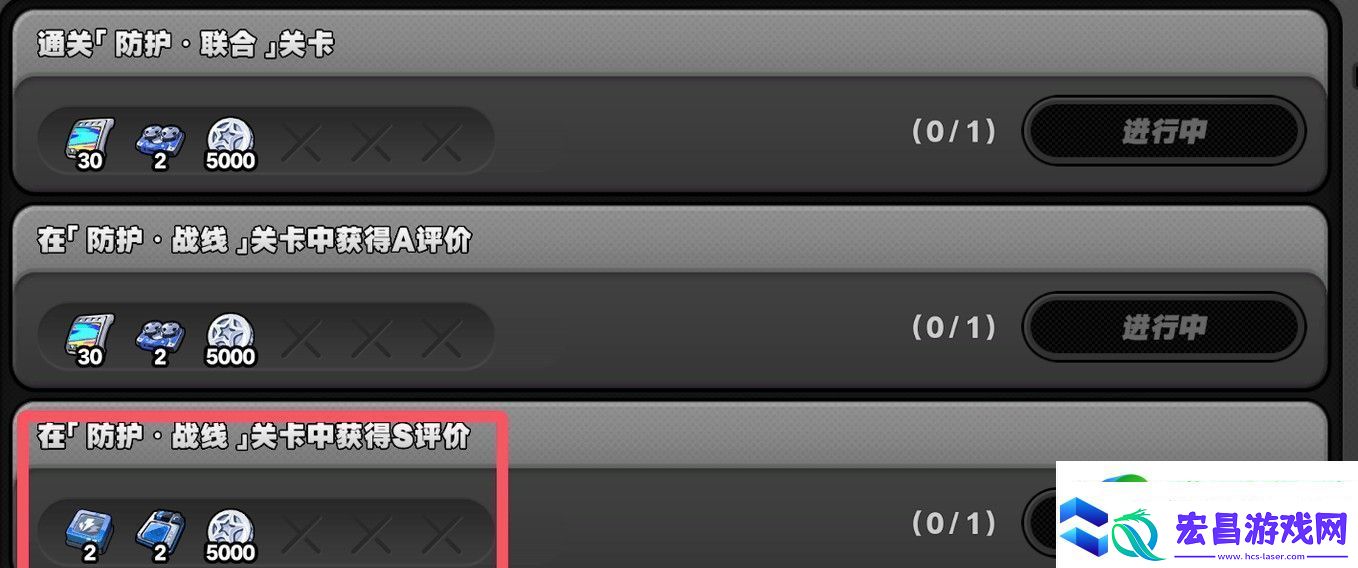 绝区零电子战场乱斗第一天活动详解