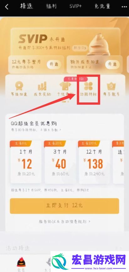 怎么克隆好友