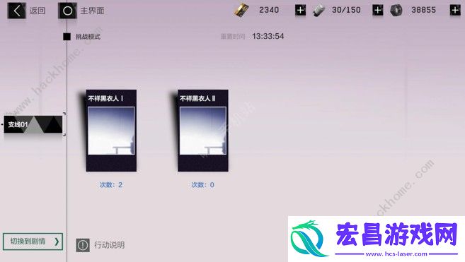 战双帕弥什不花钱怎么玩