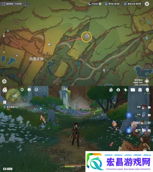 原神在应许与遗忘之间怎么完成