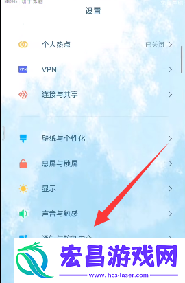 小米灵动大陆怎么设置